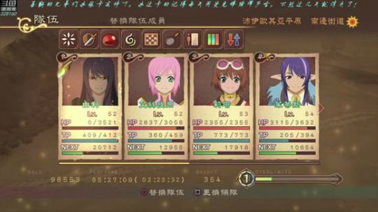 【博哥】薄暮传说，传说真爱粉！ 2019-01-24 22点