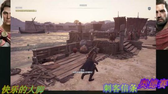 狂战~刺客信条奥德赛 2019-01-24 23点场