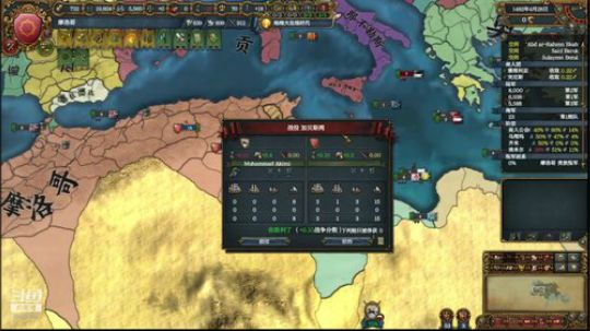 （EU4）非洲之王！！ 2019-01-24 16点场