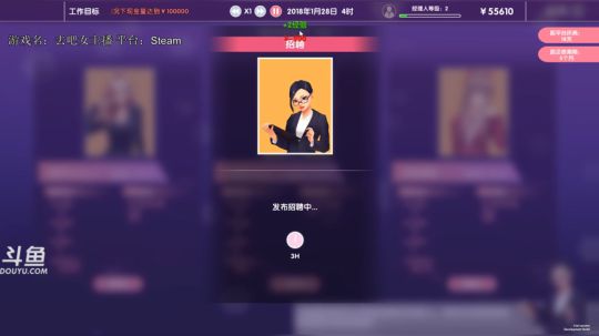 这一块的女主播，今天都归我管！ 2019-01-23 22点场