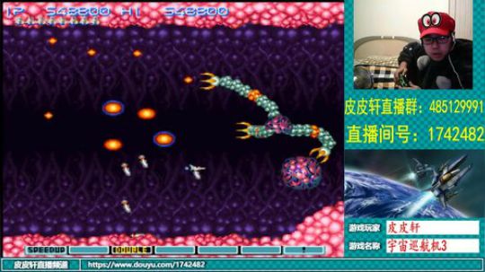 皮皮轩：放寒假啦！ 2019-01-24 19点场