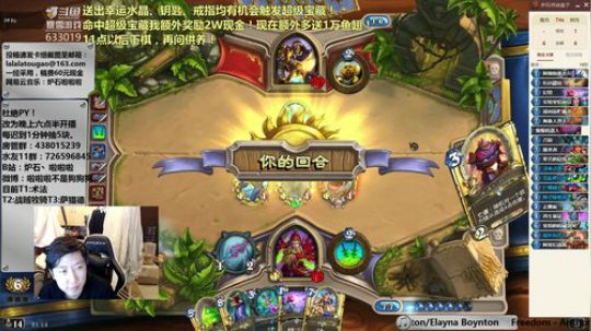 啦啦啦：双赖皮黑骑大师无敌德！ 2019-01-24 20点场