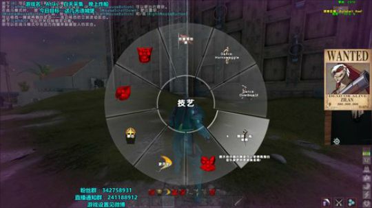 紫蓝：杂技大师~ 2019-01-25 18点场