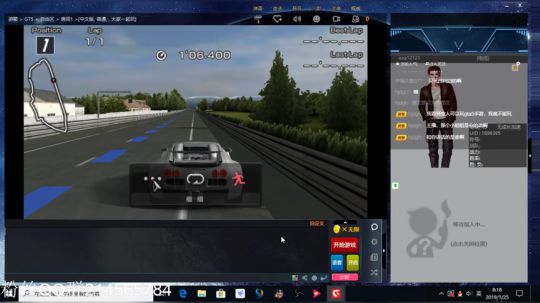 实况足球GT赛车 2019-01-25 07点场