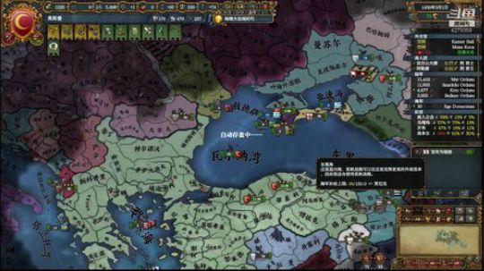 （EU4）一主一国！！ 2019-01-24 12点场
