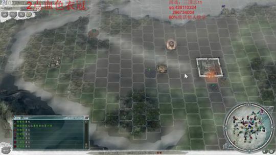 三国志11血色衣冠巡礼勾践 2019-01-22 14点场