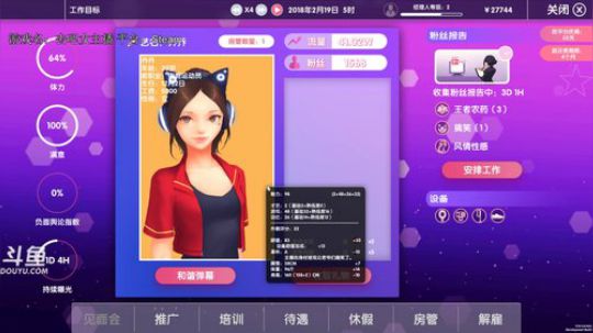 斗鱼最强宝可梦冠军，接受DIY阵容 2019-01-24 00点场