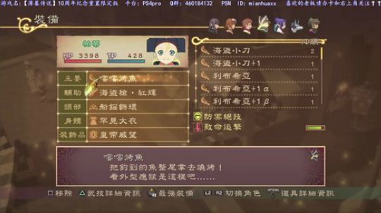 【薄暮传说】重制版10周年限定版到了 2019-01-24 22点场