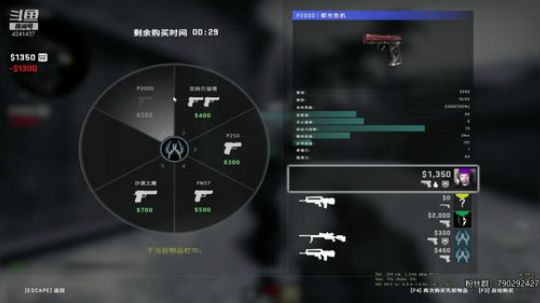 刺激战场 新手瞎玩 2019-01-21 18点场
