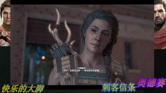 狂战~刺客信条奥德赛 2019-01-23 23点场