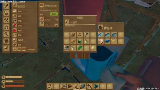 龙眼皮：raft！大海生存一哈 2019-01-24 12点场