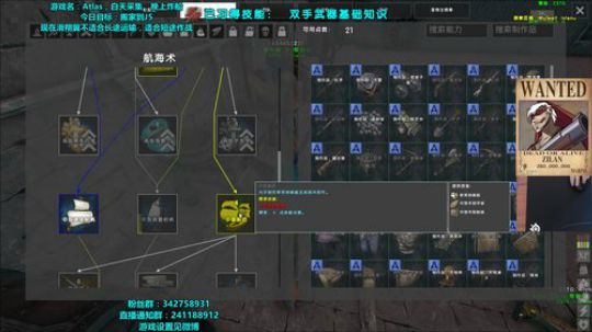 紫蓝：杂技大师~ 2019-01-25 10点场