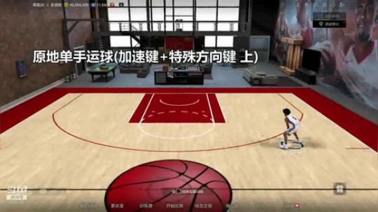 Power赵-全面运球教学视频（下部）