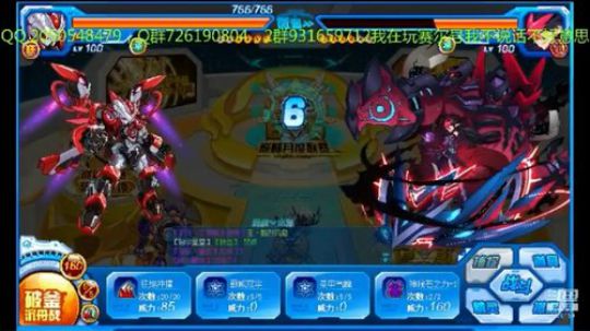 赛尔号的一天，82，