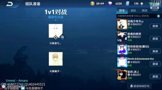 重回国服第一阿珂 2019-01-24 20点场