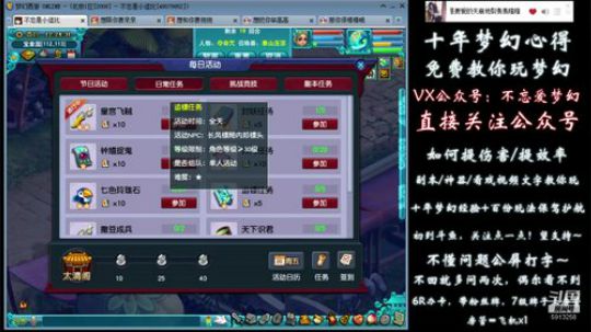 不忘 70wdd ~牧场达人 2019-01-25 11点场