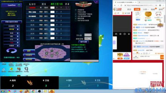 花街灯如昼zz发布了一个斗鱼视频2019-01-25