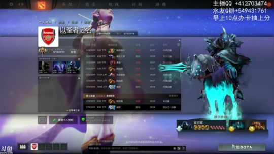 小高：3号位骑技哥！ 2019-01-25 07点场