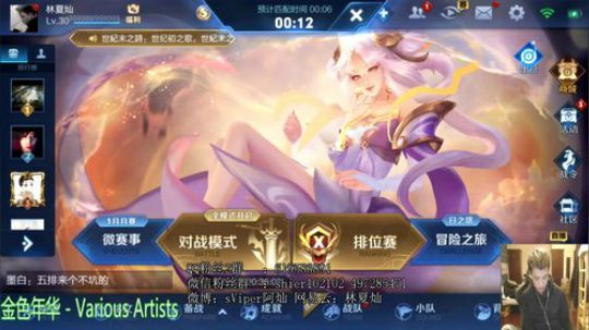 单排快乐时光 2019-01-25 19点场