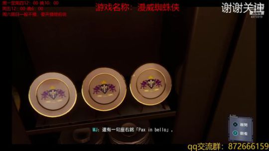 你们的好邻居 2019-01-24 11点场