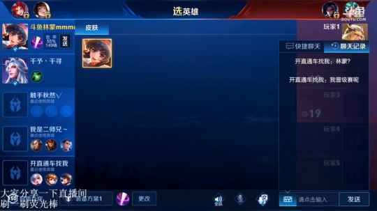 【林蒙】全区第六上第二 2019-01-25 09点场