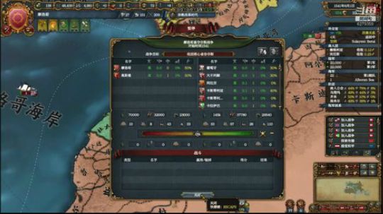 （EU4）非洲之王！！ 2019-01-24 18点场