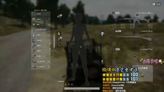 【错觉老中医】单排5杀精彩镜头