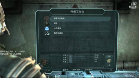 斗鱼星际区，最菜虫族主播！ 2019-01-23 23点场