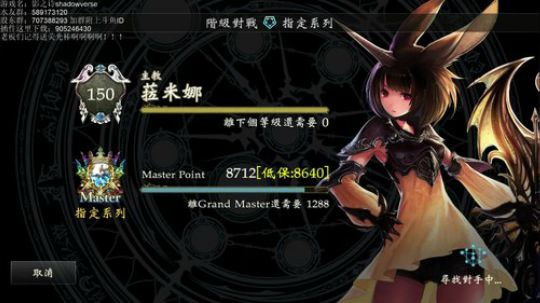 飘：白 等 了 2019-01-24 21点场