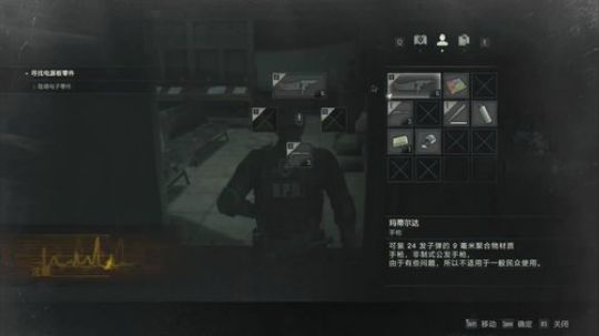 早起的帕吉的直播间 2019-01-25 10点场