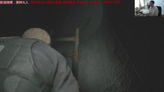 美神:斗鱼第一个专家难度 2019-01-25 10点场