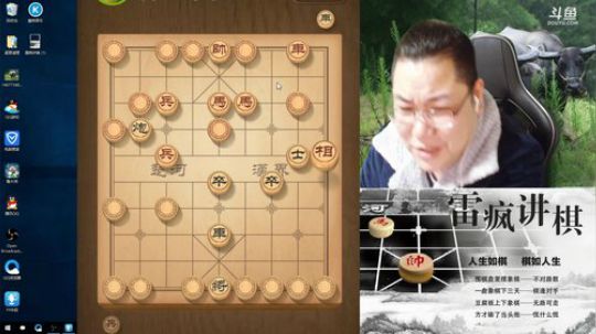 雷疯讲棋：体验一个象棋疯子给您带来的快乐 2019-01-24 23点场