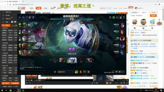 迷离劫：峡谷冲王者！ 2019-01-25 04点场