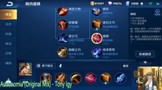 单排快乐时光 2019-01-25 01点场