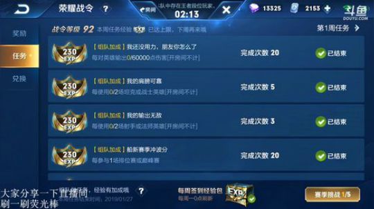 1点超级宝藏，中奖奖励1万 2019-01-25 11点场