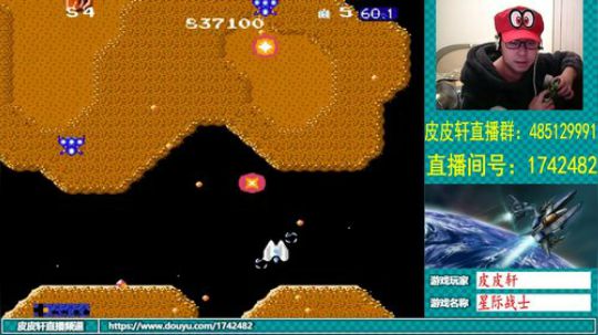 皮皮轩：放寒假啦！ 2019-01-24 23点场