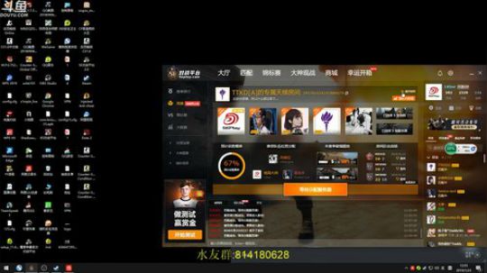 西瓜：随便玩玩 2019-01-23 12点场