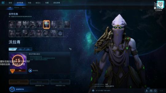 斗鱼星际区，最菜虫族主播！ 2019-01-24 01点场