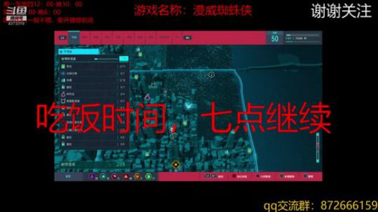 你们的好邻居 2019-01-24 17点场