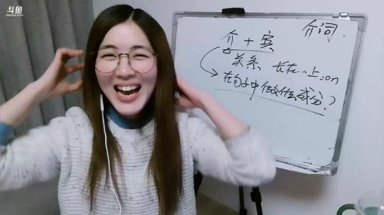 娜娜：地道英语~主谓一致4 2019-01-25 22点场