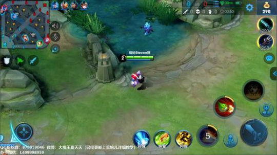 夏天：单排鲁班上王者!请尊重鲁班老师 2019-01-26 08点场