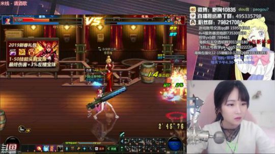 大枪炮狗：性感大枪在线上分~。~ 2019-01-26 16点场
