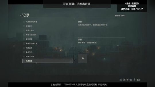 Recon City 我回来了 2019-01-25 21点场