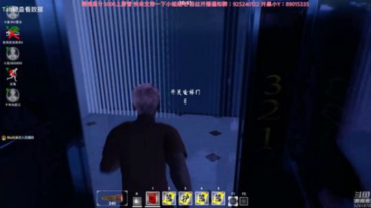 【雲朵】探灵笔记 为了比赛努力练鬼 2019-01-25 22点场