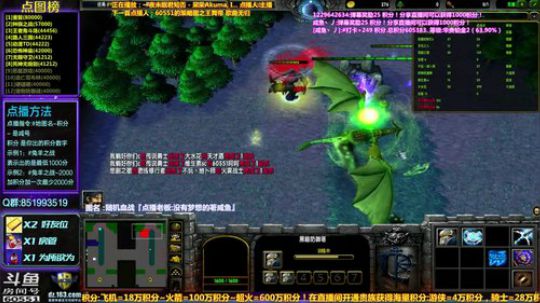 【逗】免费点播地图  了解一下 2019-01-26 19点场