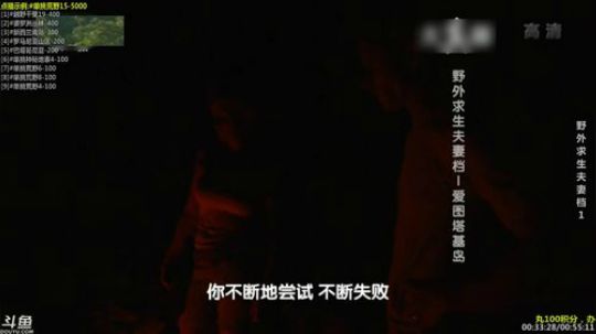 户外遛狗王飞哥发布了一个斗鱼视频2019-01-26