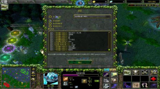 【599】：下午下棋晚上dota 2019-01-26 18点场