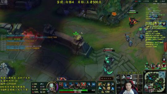 未来的S20世界冠军 2019-01-25 20点场