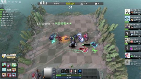 【599】：下午下棋晚上dota 2019-01-26 14点场
