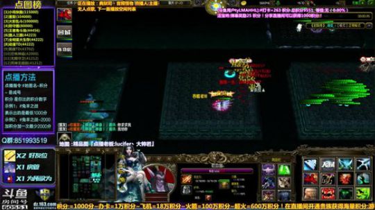 【逗】免费点播地图  了解一下 2019-01-25 16点场
